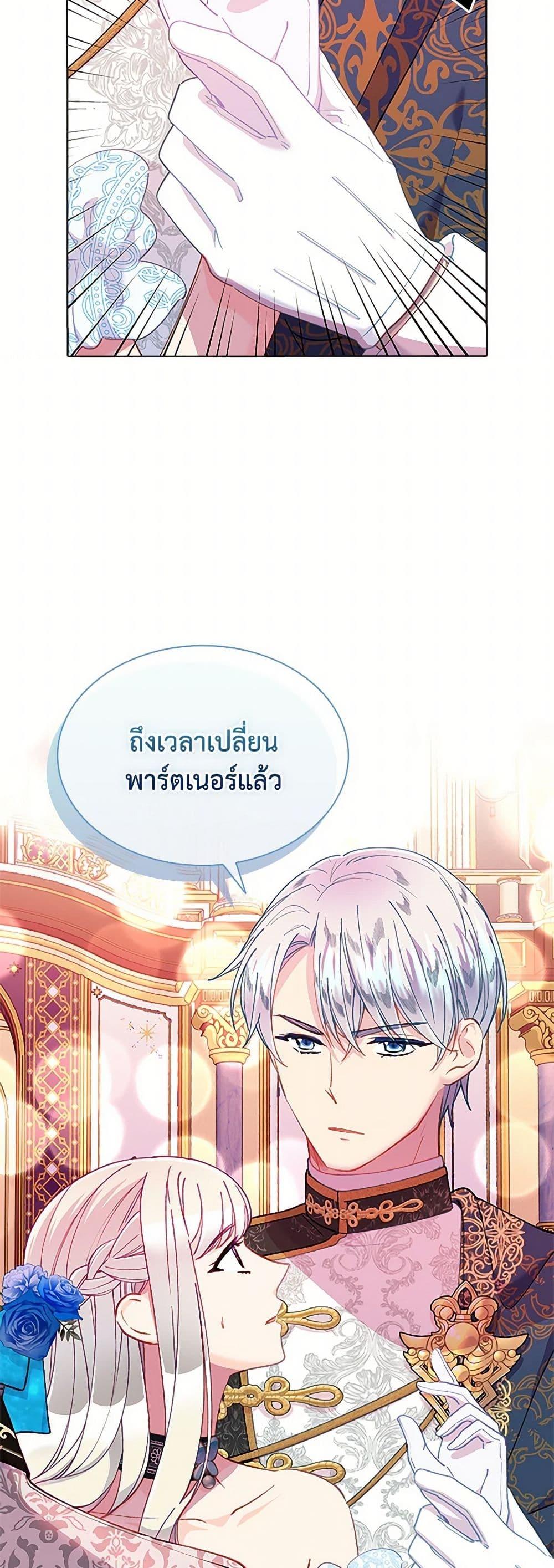 Manga-lc-com อ่านมังงะ อ่านการ์ตูน ออนไลน์ ฟรี The Mighty Extra – One Girl Changes the World ตอนที่ 1 2 3 4 5 6 7 8 9 10 11 12 13 14 ฟรี ไม่มีโฆษณา Manga-lc - อ่าน มังงะ อ่าน การ์ตูน ออนไลน์ อ่านมังงะ ฟรี