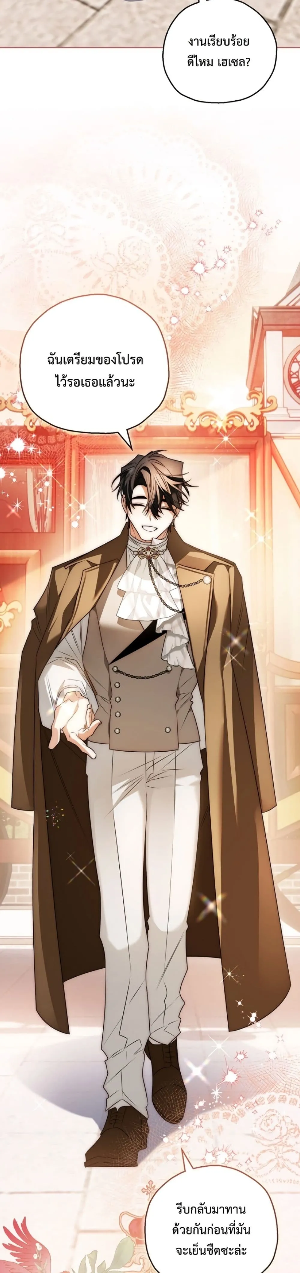 Manga-lc-com อ่านมังงะ อ่านการ์ตูน ออนไลน์ ฟรี Marriage With A Suspiciously Demure Husband ตอนที่ 1 2 3 4 5 6 7 8 9 10 11 12 13 14 ฟรี ไม่มีโฆษณา Manga-lc - อ่าน มังงะ อ่าน การ์ตูน ออนไลน์ อ่านมังงะ ฟรี