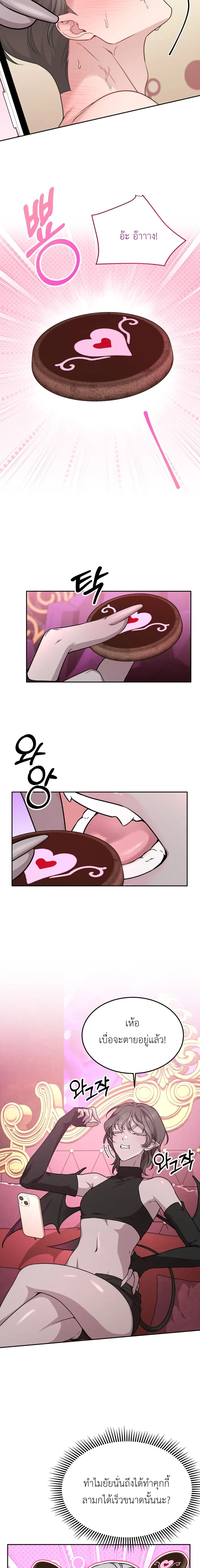 Doujin-Lc- อ่าน โดจิน มังฮวา เกาหลี ญี่ปุ่น จีน แปลไทย Want to be Obscene with Me อยากมันกับฉันมั้ย ตอนที่ 1 2 3 4 5 6 7 8 9 10 11 12 13 14 ฟรี ไม่มีโฆษณา อ่าน โดจิน Manhwa เกาหลี ญี่ปุ่น จีน เรามีครบ คัดมาให้เน้นๆ โดจิน 18+ รับประกันความฟินโดย  Doujin Lc