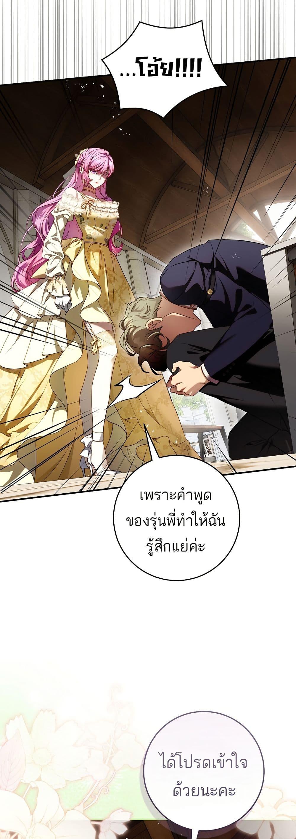 Manga-lc-com อ่านมังงะ อ่านการ์ตูน ออนไลน์ ฟรี The Flower With a Sword ตอนที่ 1 2 3 4 5 6 7 8 9 10 11 12 13 14 ฟรี ไม่มีโฆษณา Manga-lc - อ่าน มังงะ อ่าน การ์ตูน ออนไลน์ อ่านมังงะ ฟรี