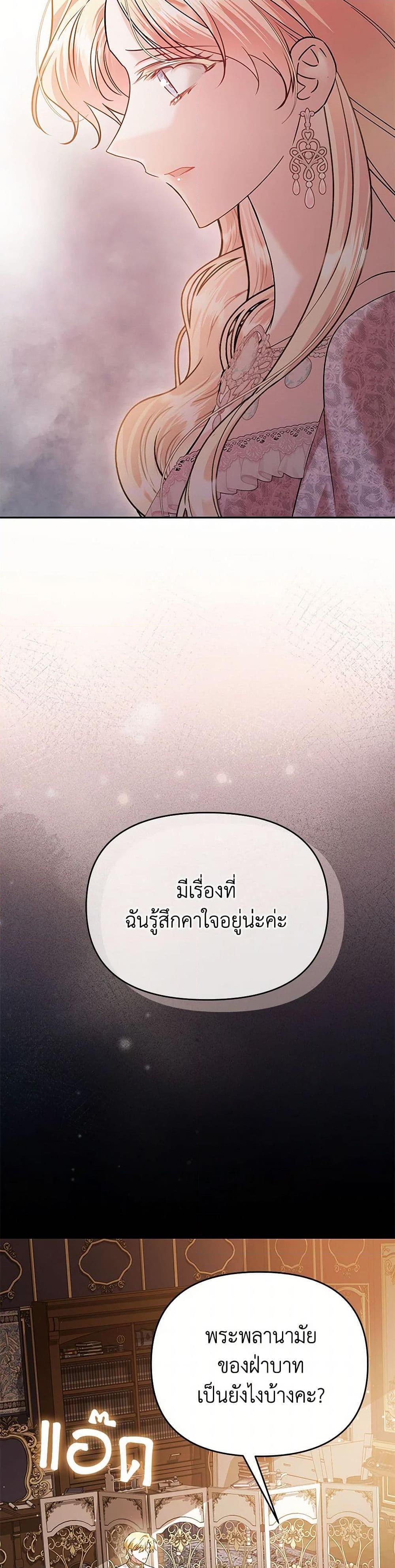 Manga-lc-com อ่านมังงะ อ่านการ์ตูน ออนไลน์ ฟรี In This Life, I Will Survive Until the End ตอนที่ 1 2 3 4 5 6 7 8 9 10 11 12 13 14 ฟรี ไม่มีโฆษณา Manga-lc - อ่าน มังงะ อ่าน การ์ตูน ออนไลน์ อ่านมังงะ ฟรี