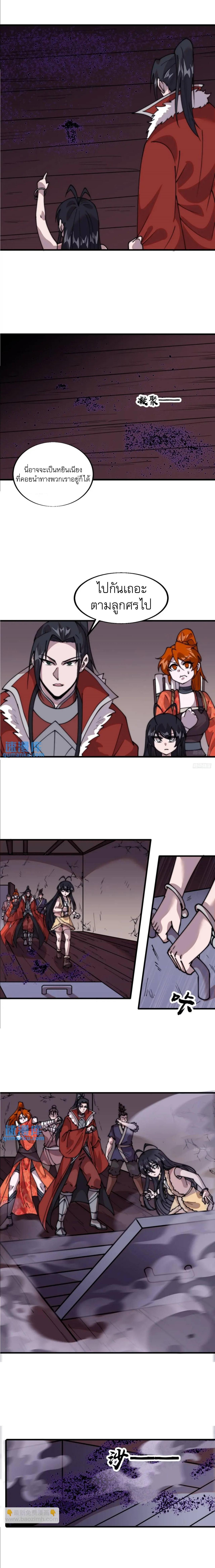 Manga-lc-com อ่านมังงะ อ่านการ์ตูน ออนไลน์ ฟรี It Starts With A Mountain ตอนที่ 1 2 3 4 5 6 7 8 9 10 11 12 13 14 ฟรี ไม่มีโฆษณา Manga-lc - อ่าน มังงะ อ่าน การ์ตูน ออนไลน์ อ่านมังงะ ฟรี