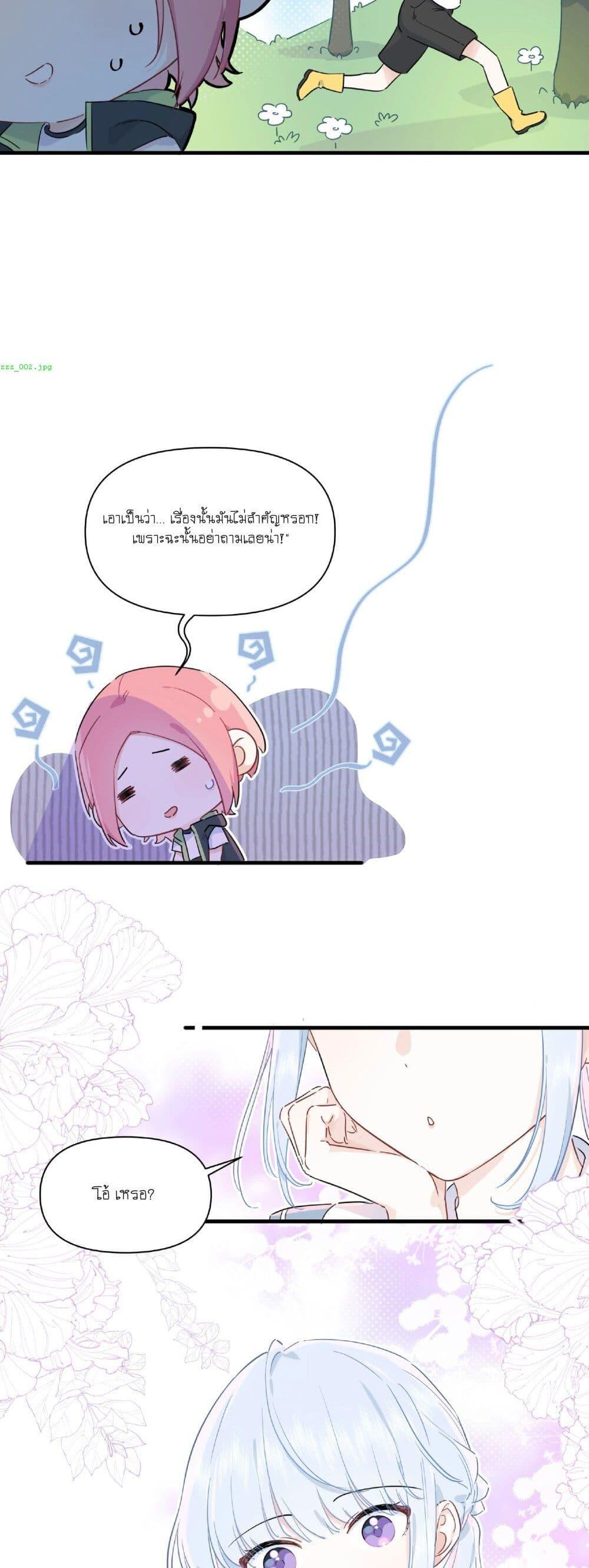 Manga-lc-com อ่านมังงะ อ่านการ์ตูน ออนไลน์ ฟรี Love Gives Me Superpowers ตอนที่ 1 2 3 4 5 6 7 8 9 10 11 12 13 14 ฟรี ไม่มีโฆษณา Manga-lc - อ่าน มังงะ อ่าน การ์ตูน ออนไลน์ อ่านมังงะ ฟรี