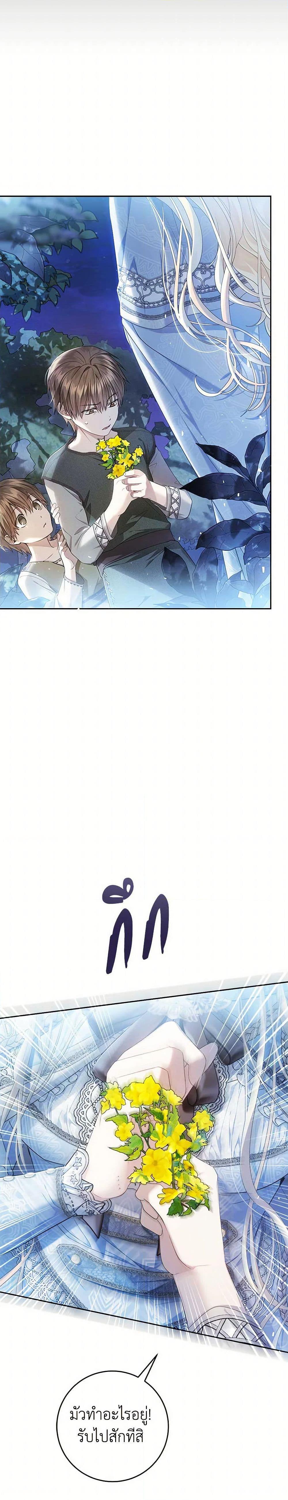 Manga-lc-com อ่านมังงะ อ่านการ์ตูน ออนไลน์ ฟรี The Villainess Is A Marionette ตอนที่ 1 2 3 4 5 6 7 8 9 10 11 12 13 14 ฟรี ไม่มีโฆษณา Manga-lc - อ่าน มังงะ อ่าน การ์ตูน ออนไลน์ อ่านมังงะ ฟรี