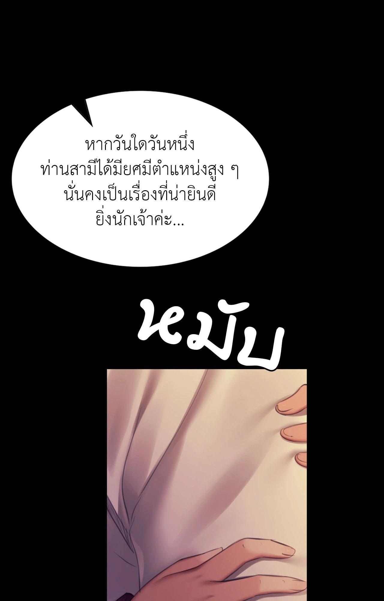 Doujin-Lc- อ่าน โดจิน มังฮวา เกาหลี ญี่ปุ่น จีน แปลไทย Madam ตอนที่ 1 2 3 4 5 6 7 8 9 10 11 12 13 14 ฟรี ไม่มีโฆษณา อ่าน โดจิน Manhwa เกาหลี ญี่ปุ่น จีน เรามีครบ คัดมาให้เน้นๆ โดจิน 18+ รับประกันความฟินโดย  Doujin Lc