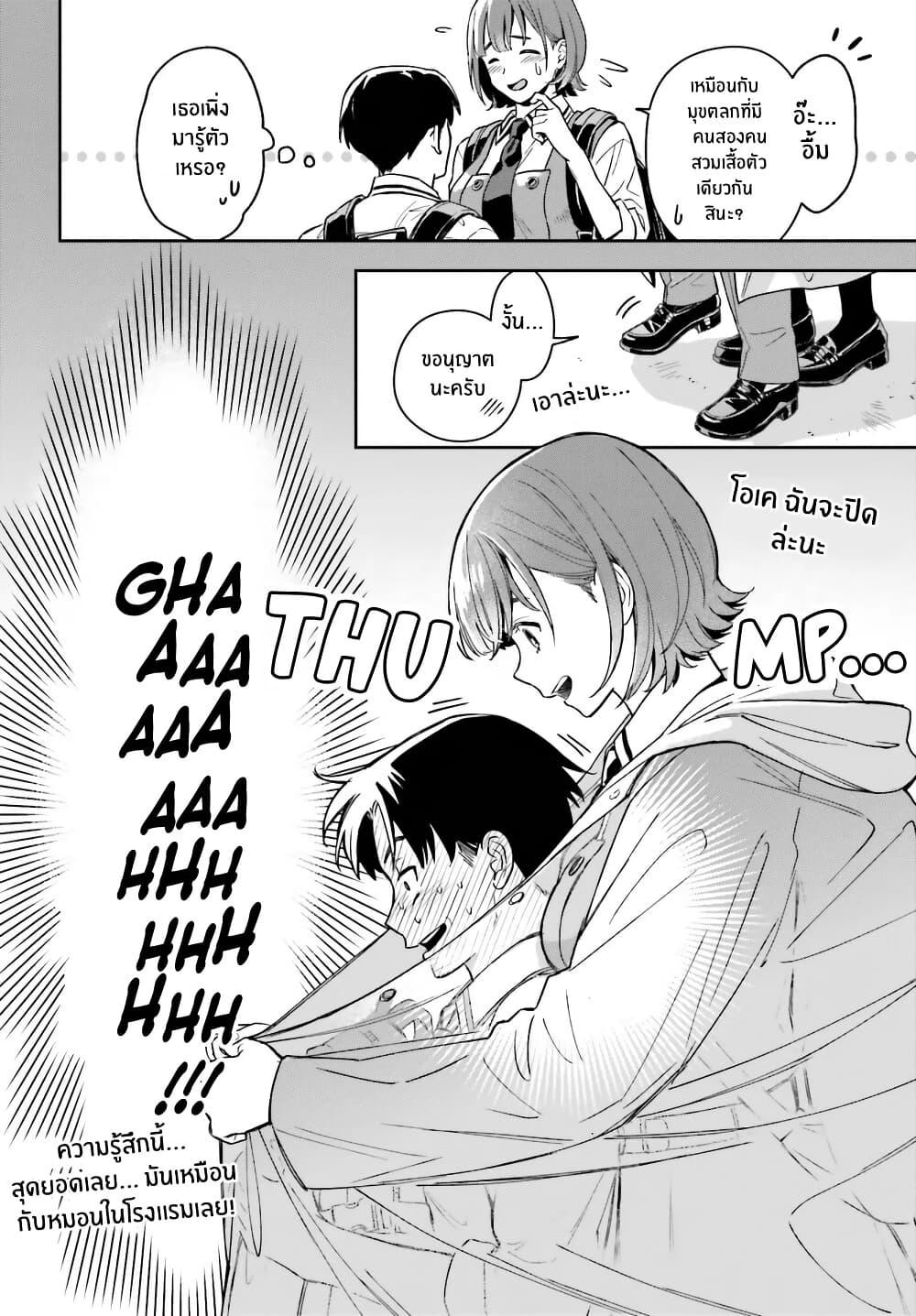 Manga-lc-com อ่านมังงะ อ่านการ์ตูน ออนไลน์ ฟรี Boku no Kanojo wa Dekkawaii ตอนที่ 1 2 3 4 5 6 7 8 9 10 11 12 13 14 ฟรี ไม่มีโฆษณา Manga-lc - อ่าน มังงะ อ่าน การ์ตูน ออนไลน์ อ่านมังงะ ฟรี