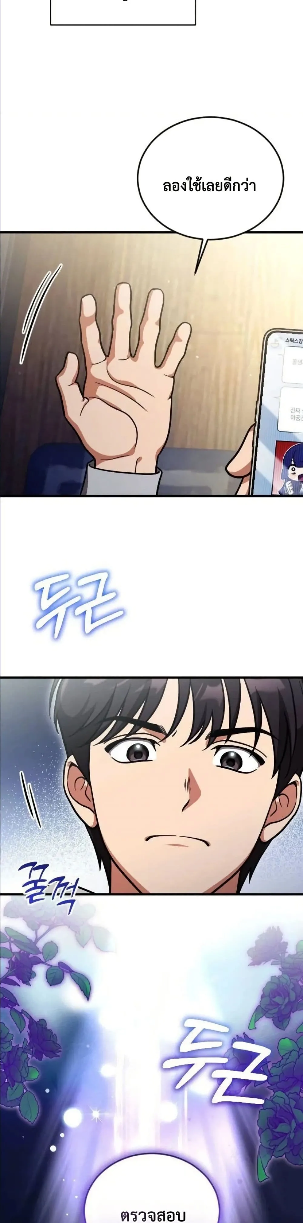 Manga-lc-com อ่านมังงะ อ่านการ์ตูน ออนไลน์ ฟรี I Offered Kimchi Ramen to the Gods ตอนที่ 1 2 3 4 5 6 7 8 9 10 11 12 13 14 ฟรี ไม่มีโฆษณา Manga-lc - อ่าน มังงะ อ่าน การ์ตูน ออนไลน์ อ่านมังงะ ฟรี