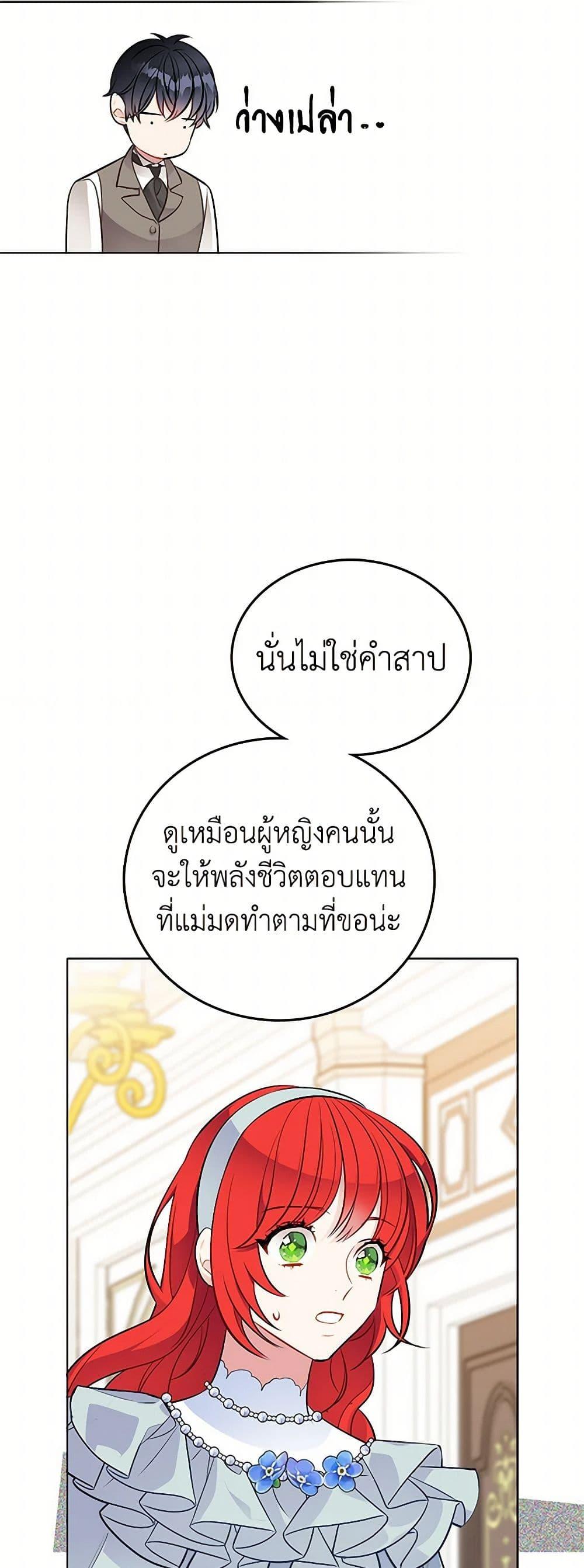 Manga-lc-com อ่านมังงะ อ่านการ์ตูน ออนไลน์ ฟรี The Detective Of Muiella ตอนที่ 1 2 3 4 5 6 7 8 9 10 11 12 13 14 ฟรี ไม่มีโฆษณา Manga-lc - อ่าน มังงะ อ่าน การ์ตูน ออนไลน์ อ่านมังงะ ฟรี