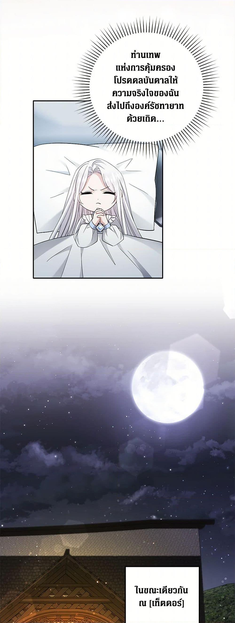 Manga-lc-com อ่านมังงะ อ่านการ์ตูน ออนไลน์ ฟรี The Hero’s Ready to Retire ตอนที่ 1 2 3 4 5 6 7 8 9 10 11 12 13 14 ฟรี ไม่มีโฆษณา Manga-lc - อ่าน มังงะ อ่าน การ์ตูน ออนไลน์ อ่านมังงะ ฟรี