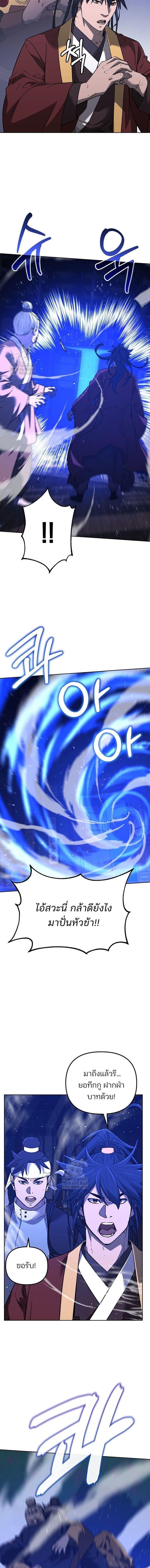 Manga-lc-com อ่านมังงะ อ่านการ์ตูน ออนไลน์ ฟรี The Reborn Ranker Chronicles ตอนที่ 1 2 3 4 5 6 7 8 9 10 11 12 13 14 ฟรี ไม่มีโฆษณา Manga-lc - อ่าน มังงะ อ่าน การ์ตูน ออนไลน์ อ่านมังงะ ฟรี