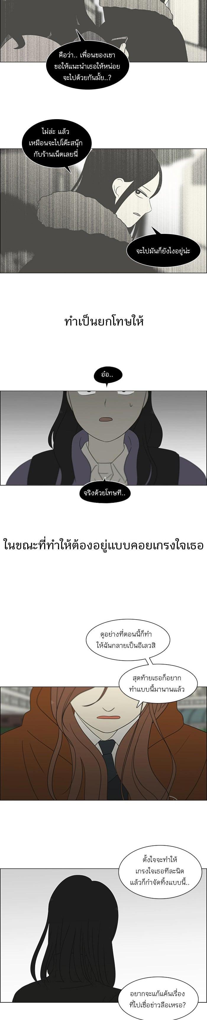 Manga-lc-com อ่านมังงะ อ่านการ์ตูน ออนไลน์ ฟรี Love Revolution รักนี้ต้องปฏิวัติ ตอนที่ 1 2 3 4 5 6 7 8 9 10 11 12 13 14 ฟรี ไม่มีโฆษณา Manga-lc - อ่าน มังงะ อ่าน การ์ตูน ออนไลน์ อ่านมังงะ ฟรี