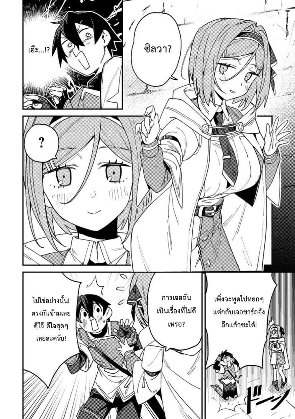 Manga-lc-com อ่านมังงะ อ่านการ์ตูน ออนไลน์ ฟรี Game Chishiki de Saikyou ni Natta Mob Heishi wa, Shin no Jitsuryoku wo Kakushitai ตอนที่ 1 2 3 4 5 6 7 8 9 10 11 12 13 14 ฟรี ไม่มีโฆษณา Manga-lc - อ่าน มังงะ อ่าน การ์ตูน ออนไลน์ อ่านมังงะ ฟรี