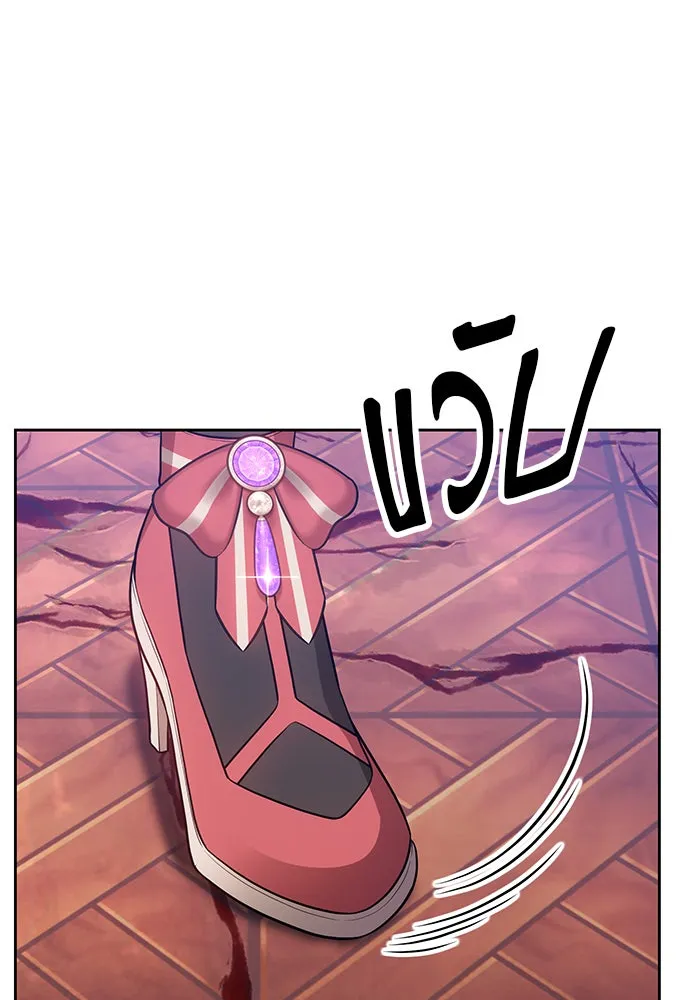 +99 ท่อนไม้พร้อมบวก ตอนที่ 9 รูปที่ 277