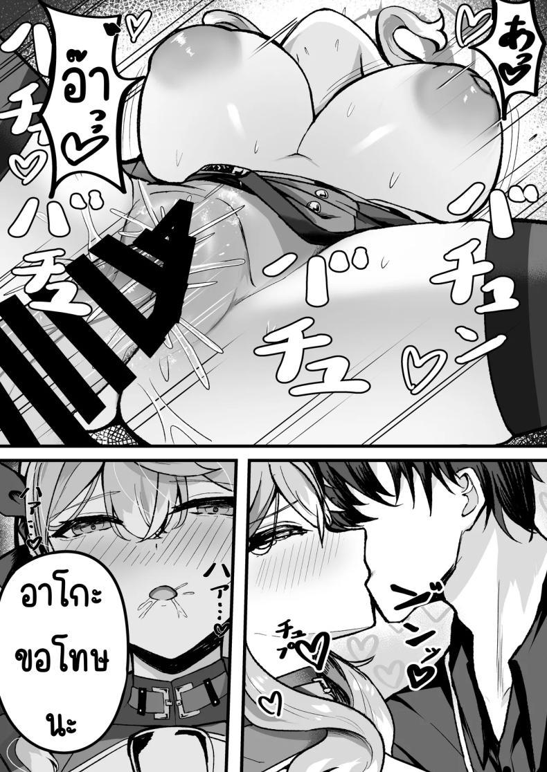 Doujin-Lc- อ่าน โดจิน มังฮวา เกาหลี ญี่ปุ่น จีน แปลไทย แค่เรา2ในออฟฟิศ [Sanji Gashi (Kuroae San)] Shitsumushitsu ni wa Futari dake (Blue Archive) ตอนที่ 1 2 3 4 5 6 7 8 9 10 11 12 13 14 ฟรี ไม่มีโฆษณา อ่าน โดจิน Manhwa เกาหลี ญี่ปุ่น จีน เรามีครบ คัดมาให้เน้นๆ โดจิน 18+ รับประกันความฟินโดย  Doujin Lc