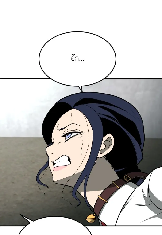 สนามเด็กล่า ตอนที่ 14 รูปที่ 8