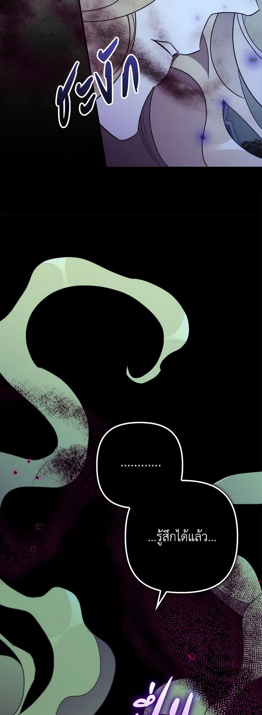 Manga-lc-com อ่านมังงะ อ่านการ์ตูน ออนไลน์ ฟรี I’m Dead, But the Hero Went Crazy ตอนที่ 1 2 3 4 5 6 7 8 9 10 11 12 13 14 ฟรี ไม่มีโฆษณา Manga-lc - อ่าน มังงะ อ่าน การ์ตูน ออนไลน์ อ่านมังงะ ฟรี