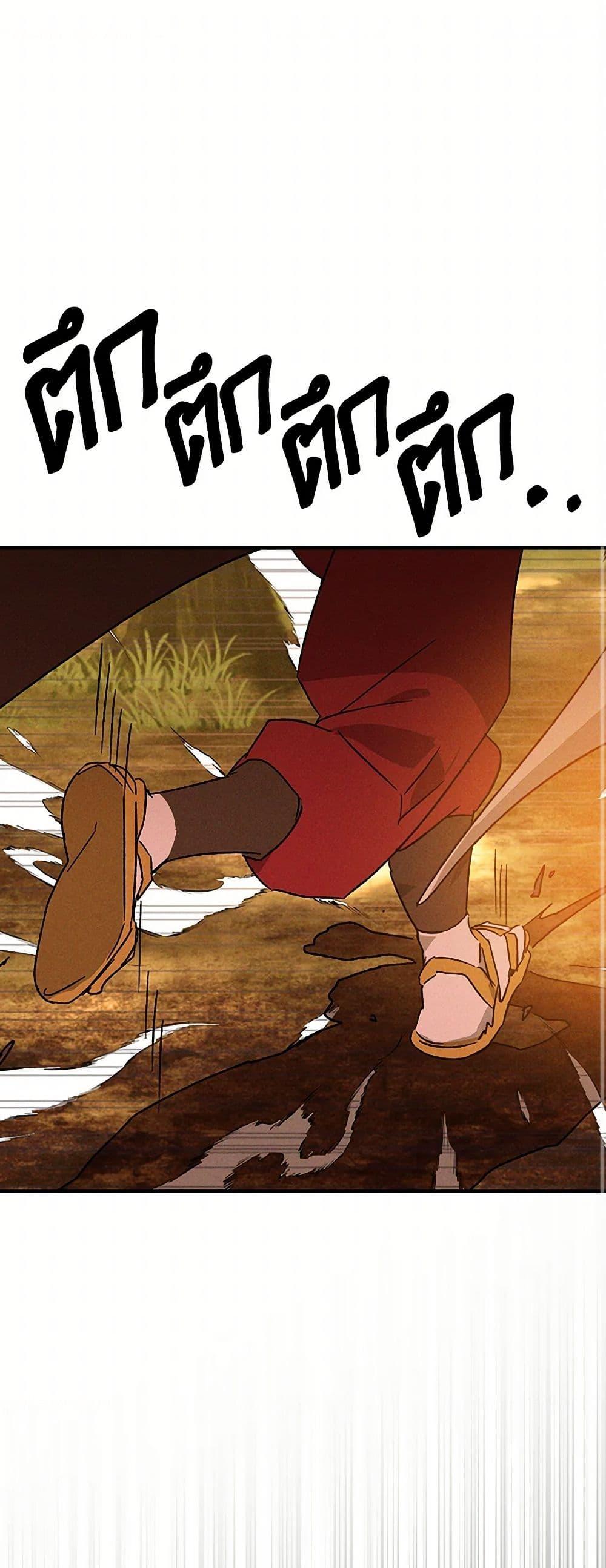 Manga-lc-com อ่านมังงะ อ่านการ์ตูน ออนไลน์ ฟรี Chronicles Of The Martial God’s Return ตอนที่ 1 2 3 4 5 6 7 8 9 10 11 12 13 14 ฟรี ไม่มีโฆษณา Manga-lc - อ่าน มังงะ อ่าน การ์ตูน ออนไลน์ อ่านมังงะ ฟรี