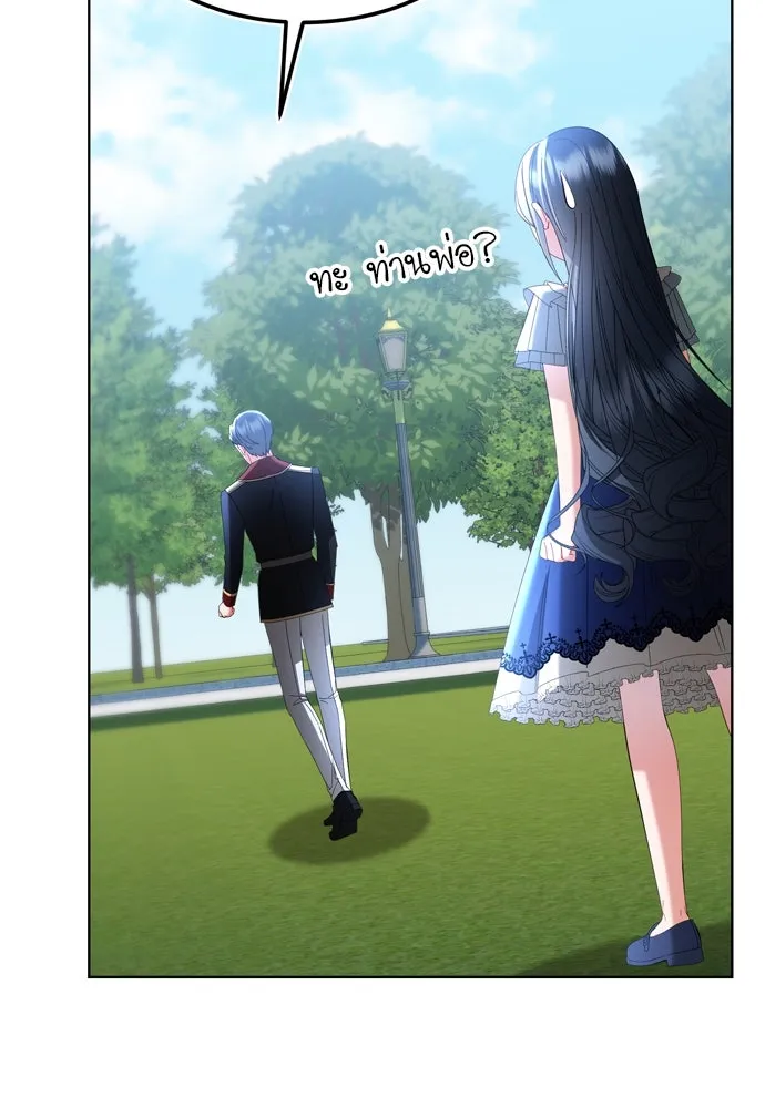 บุปผาลบคมดาบ ตอนที่ 7 รูปที่ 58