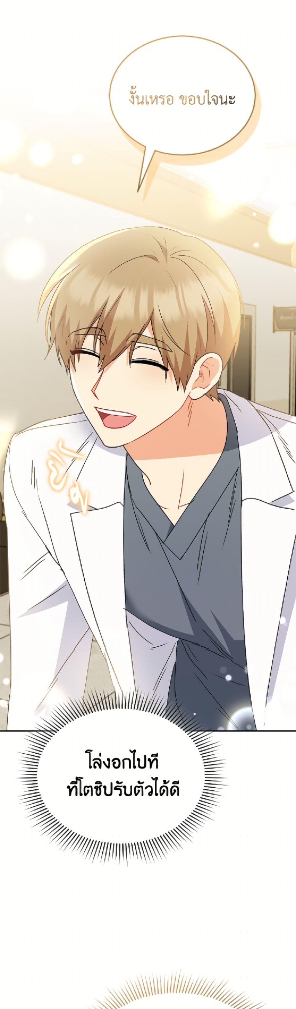 Manga-lc-com อ่านมังงะ อ่านการ์ตูน ออนไลน์ ฟรี Hello! Veterinarian! ตอนที่ 1 2 3 4 5 6 7 8 9 10 11 12 13 14 ฟรี ไม่มีโฆษณา Manga-lc - อ่าน มังงะ อ่าน การ์ตูน ออนไลน์ อ่านมังงะ ฟรี