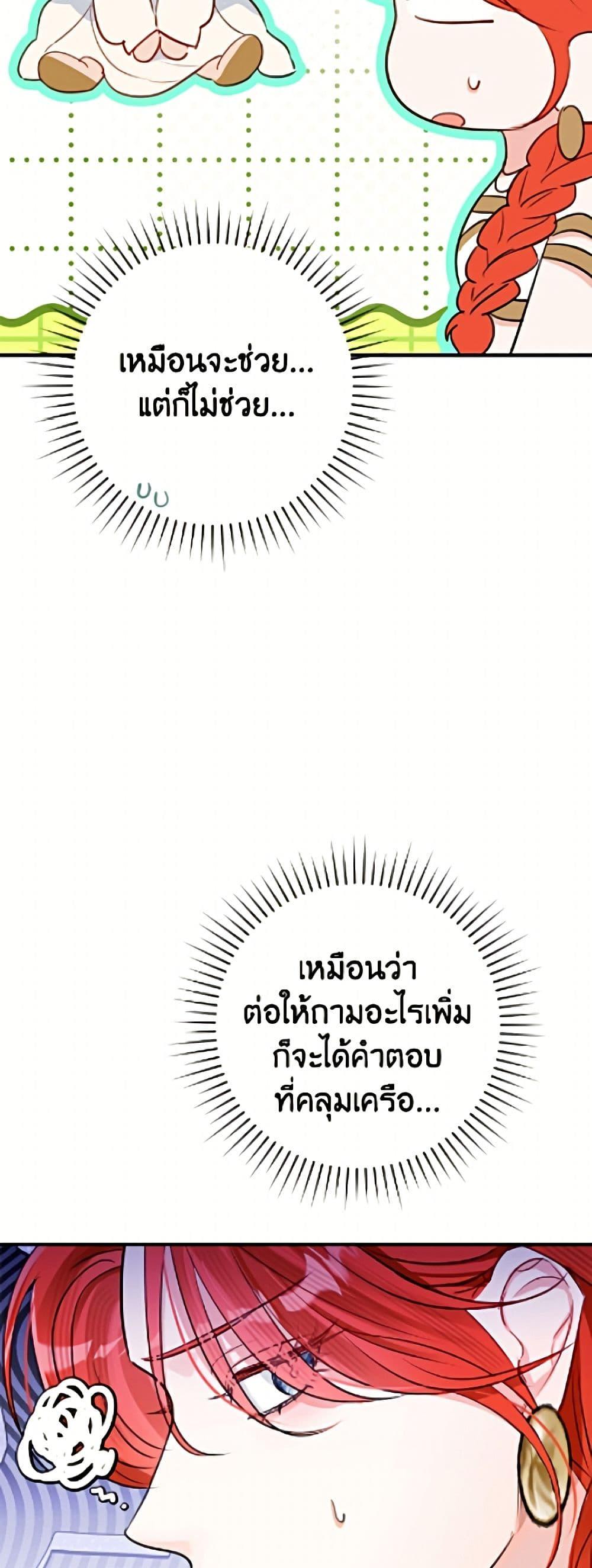 Manga-lc-com อ่านมังงะ อ่านการ์ตูน ออนไลน์ ฟรี The Archduke’s Gorgeous Wedding Was a Fraud ตอนที่ 1 2 3 4 5 6 7 8 9 10 11 12 13 14 ฟรี ไม่มีโฆษณา Manga-lc - อ่าน มังงะ อ่าน การ์ตูน ออนไลน์ อ่านมังงะ ฟรี