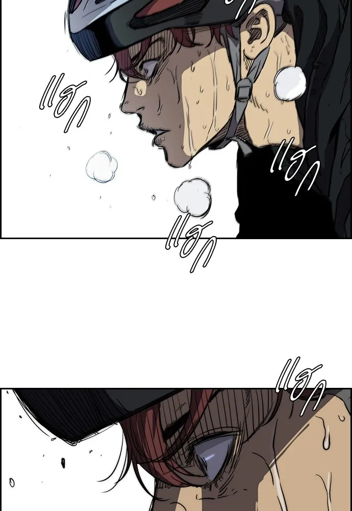 ปั่นสู้ฝันbrWind Breaker ตอนที่ 56 รูปที่ 10