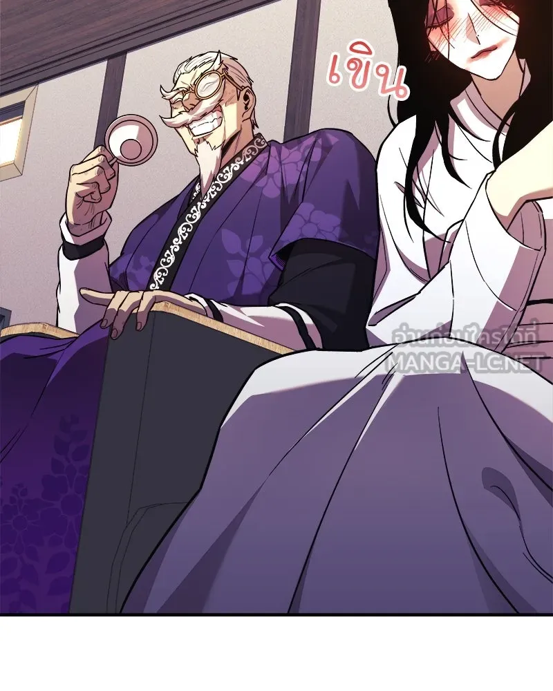 สัปดาห์นี้งดอัปตอนใหม่ ตอนที่ 63 รูปที่ 6