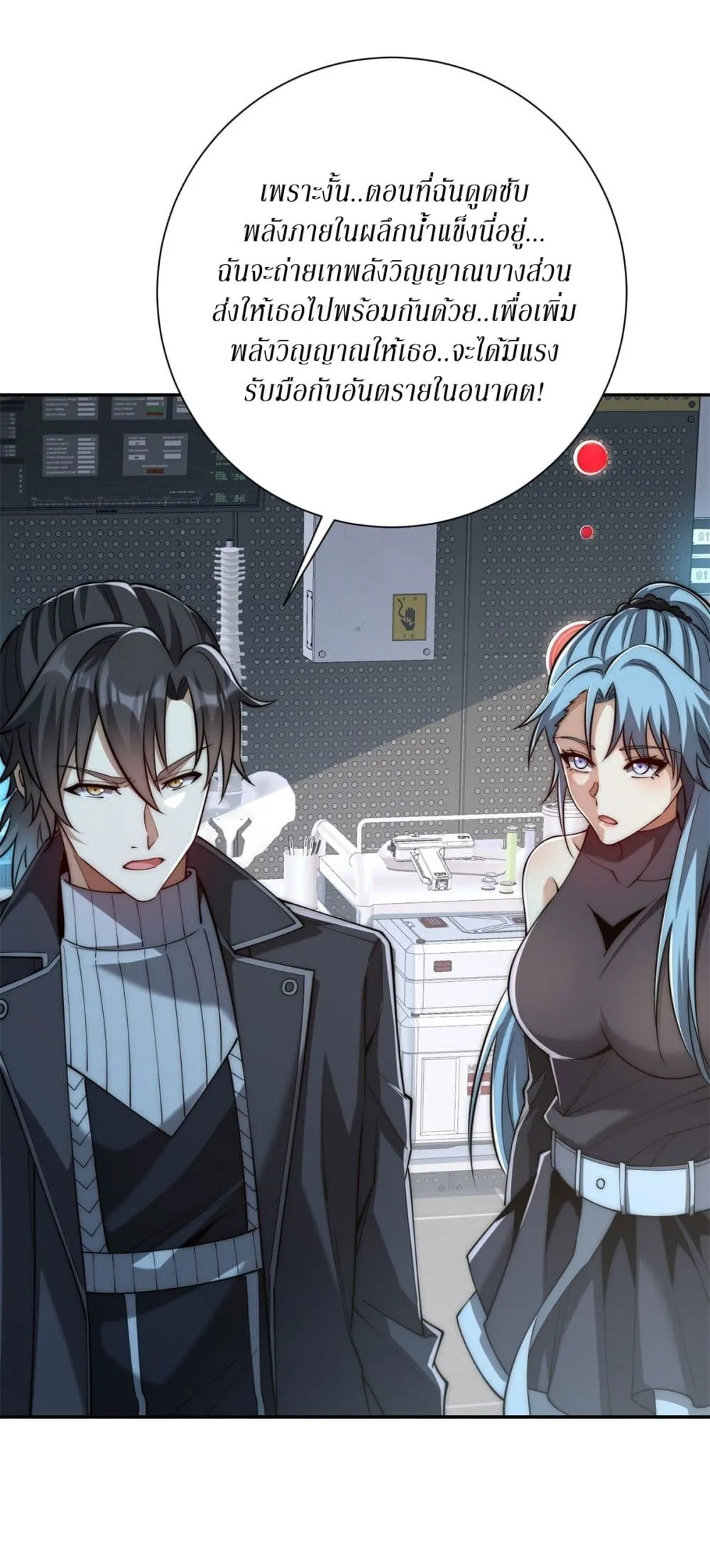 Manga-lc-com อ่านมังงะ อ่านการ์ตูน ออนไลน์ ฟรี After Being Reincarnated I Will Reach the Top With My Diverg ตอนที่ 1 2 3 4 5 6 7 8 9 10 11 12 13 14 ฟรี ไม่มีโฆษณา Manga-lc - อ่าน มังงะ อ่าน การ์ตูน ออนไลน์ อ่านมังงะ ฟรี