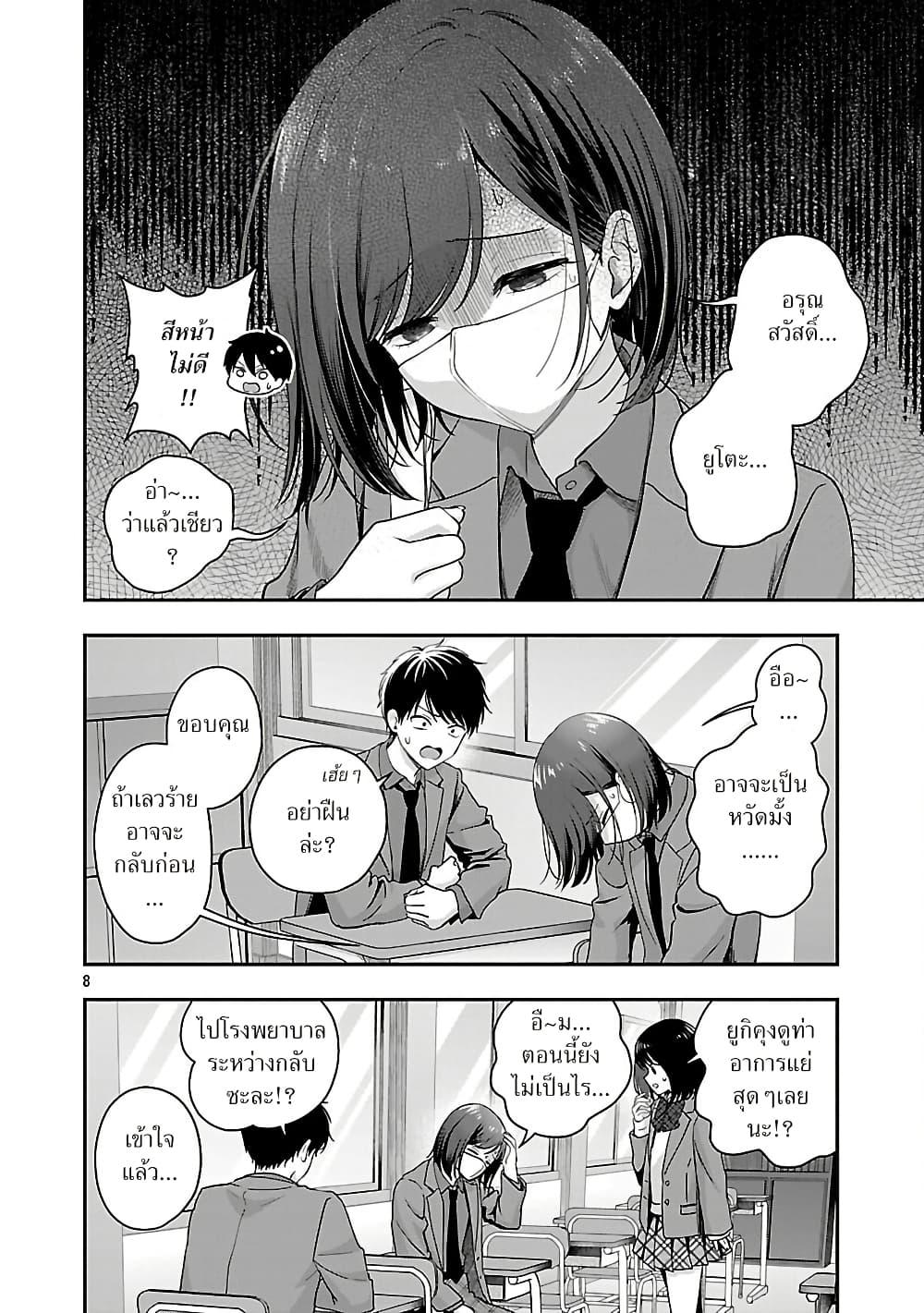 Manga-lc-com อ่านมังงะ อ่านการ์ตูน ออนไลน์ ฟรี Shitsuren Shita Node Vtuber Hajimeta ตอนที่ 1 2 3 4 5 6 7 8 9 10 11 12 13 14 ฟรี ไม่มีโฆษณา Manga-lc - อ่าน มังงะ อ่าน การ์ตูน ออนไลน์ อ่านมังงะ ฟรี