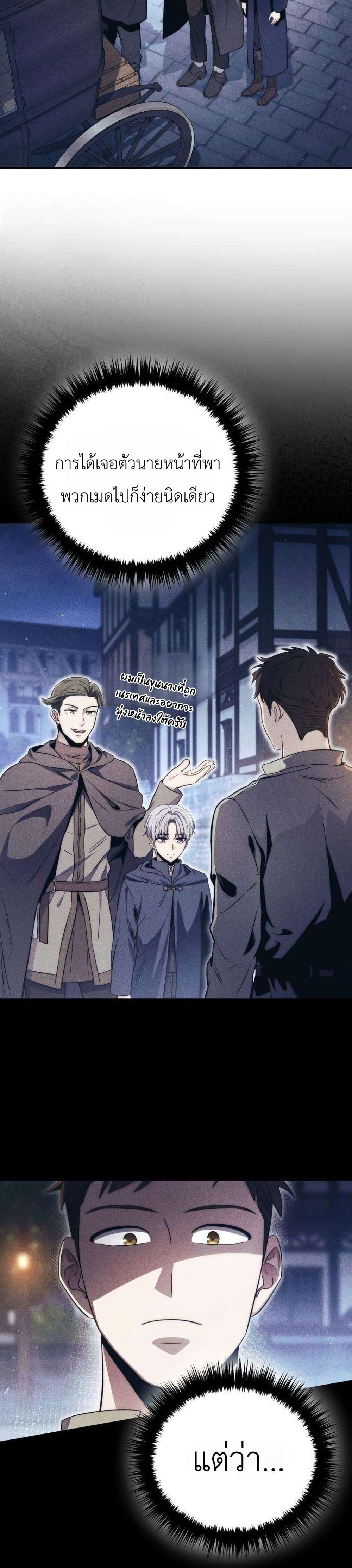 Doujin-Lc- อ่าน โดจิน มังฮวา เกาหลี ญี่ปุ่น จีน แปลไทย 7 ตอนที่ 1 2 3 4 5 6 7 8 9 10 11 12 13 14 ฟรี ไม่มีโฆษณา อ่าน โดจิน Manhwa เกาหลี ญี่ปุ่น จีน เรามีครบ คัดมาให้เน้นๆ โดจิน 18+ รับประกันความฟินโดย  Doujin Lc