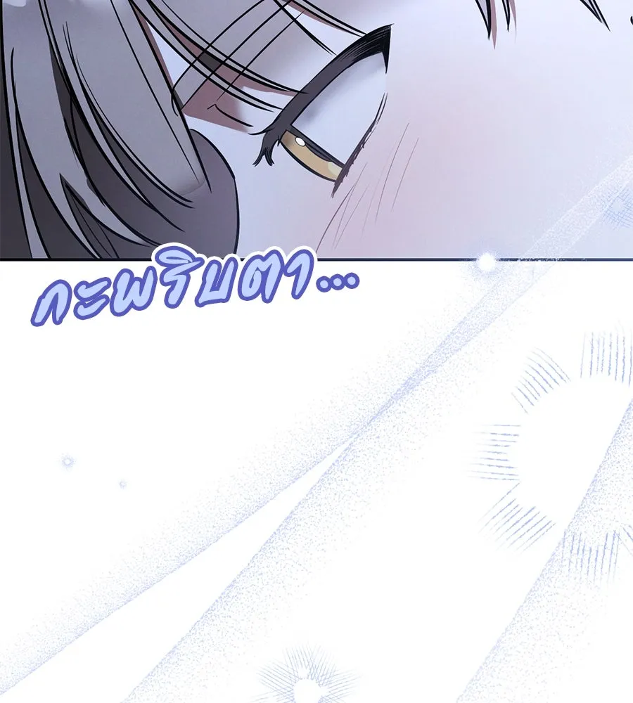 เรือนจำรัก ตอนที่ 28 รูปที่ 62