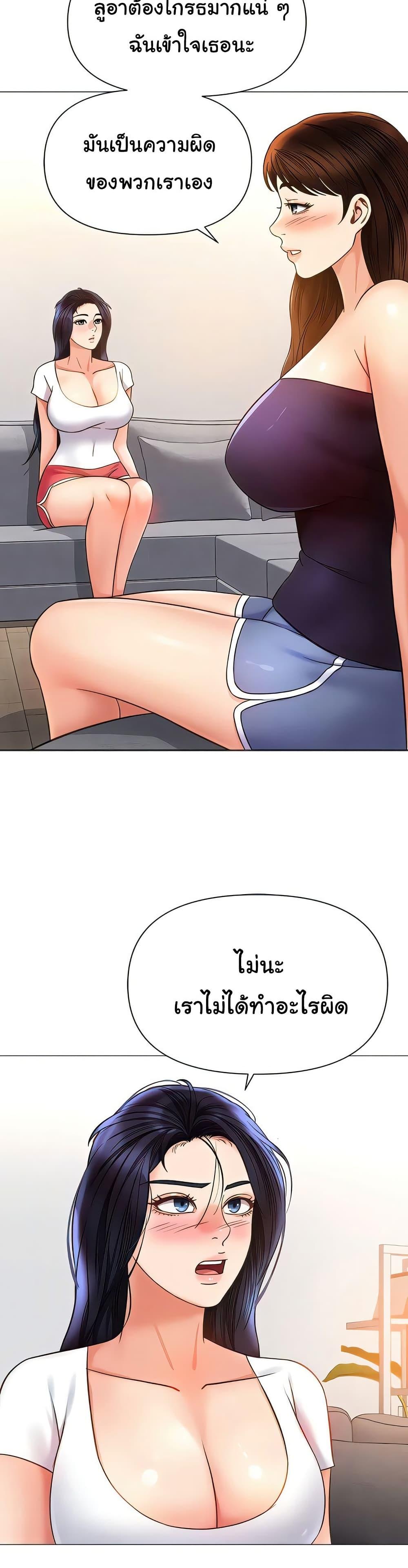 Doujin-Lc- อ่าน โดจิน มังฮวา เกาหลี ญี่ปุ่น จีน แปลไทย Daughter Friend ตอนที่ 1 2 3 4 5 6 7 8 9 10 11 12 13 14 ฟรี ไม่มีโฆษณา อ่าน โดจิน Manhwa เกาหลี ญี่ปุ่น จีน เรามีครบ คัดมาให้เน้นๆ โดจิน 18+ รับประกันความฟินโดย  Doujin Lc