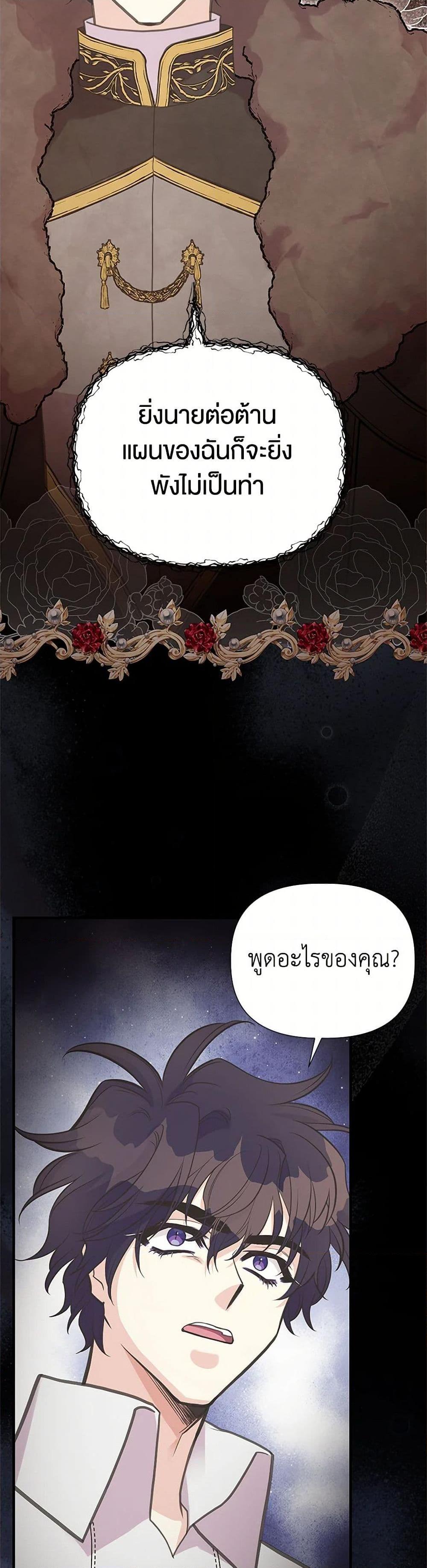 Manga-lc-com อ่านมังงะ อ่านการ์ตูน ออนไลน์ ฟรี My Sister Picked up the Male Lead ตอนที่ 1 2 3 4 5 6 7 8 9 10 11 12 13 14 ฟรี ไม่มีโฆษณา Manga-lc - อ่าน มังงะ อ่าน การ์ตูน ออนไลน์ อ่านมังงะ ฟรี