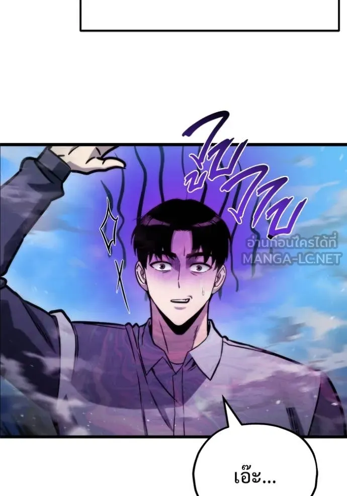 โกดังลับหลังโลกแตก ตอนที่ 52 รูปที่ 103