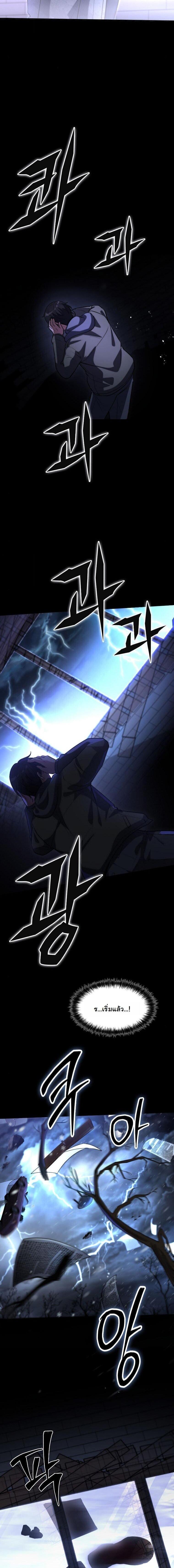 Manga-lc-com อ่านมังงะ อ่านการ์ตูน ออนไลน์ ฟรี Office Worker in the Ice Age Apocalypse ตอนที่ 1 2 3 4 5 6 7 8 9 10 11 12 13 14 ฟรี ไม่มีโฆษณา Manga-lc - อ่าน มังงะ อ่าน การ์ตูน ออนไลน์ อ่านมังงะ ฟรี