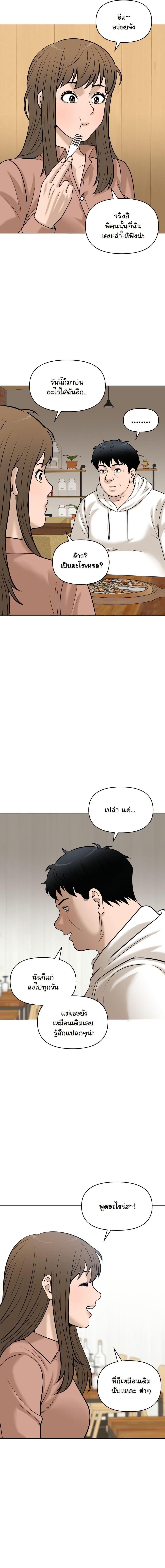 Manga-lc-com อ่านมังงะ อ่านการ์ตูน ออนไลน์ ฟรี Around Forty ตอนที่ 1 2 3 4 5 6 7 8 9 10 11 12 13 14 ฟรี ไม่มีโฆษณา Manga-lc - อ่าน มังงะ อ่าน การ์ตูน ออนไลน์ อ่านมังงะ ฟรี