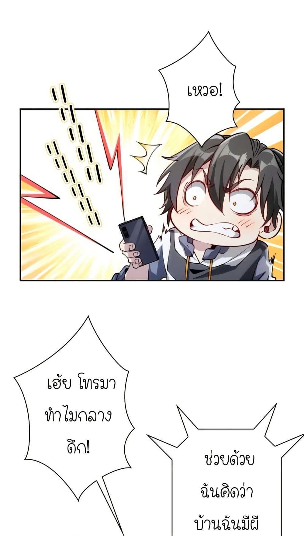 Manga-lc-com อ่านมังงะ อ่านการ์ตูน ออนไลน์ ฟรี When I Reincarnated, I Stood at the Top with Supernatural Cheats ตอนที่ 1 2 3 4 5 6 7 8 9 10 11 12 13 14 ฟรี ไม่มีโฆษณา Manga-lc - อ่าน มังงะ อ่าน การ์ตูน ออนไลน์ อ่านมังงะ ฟรี