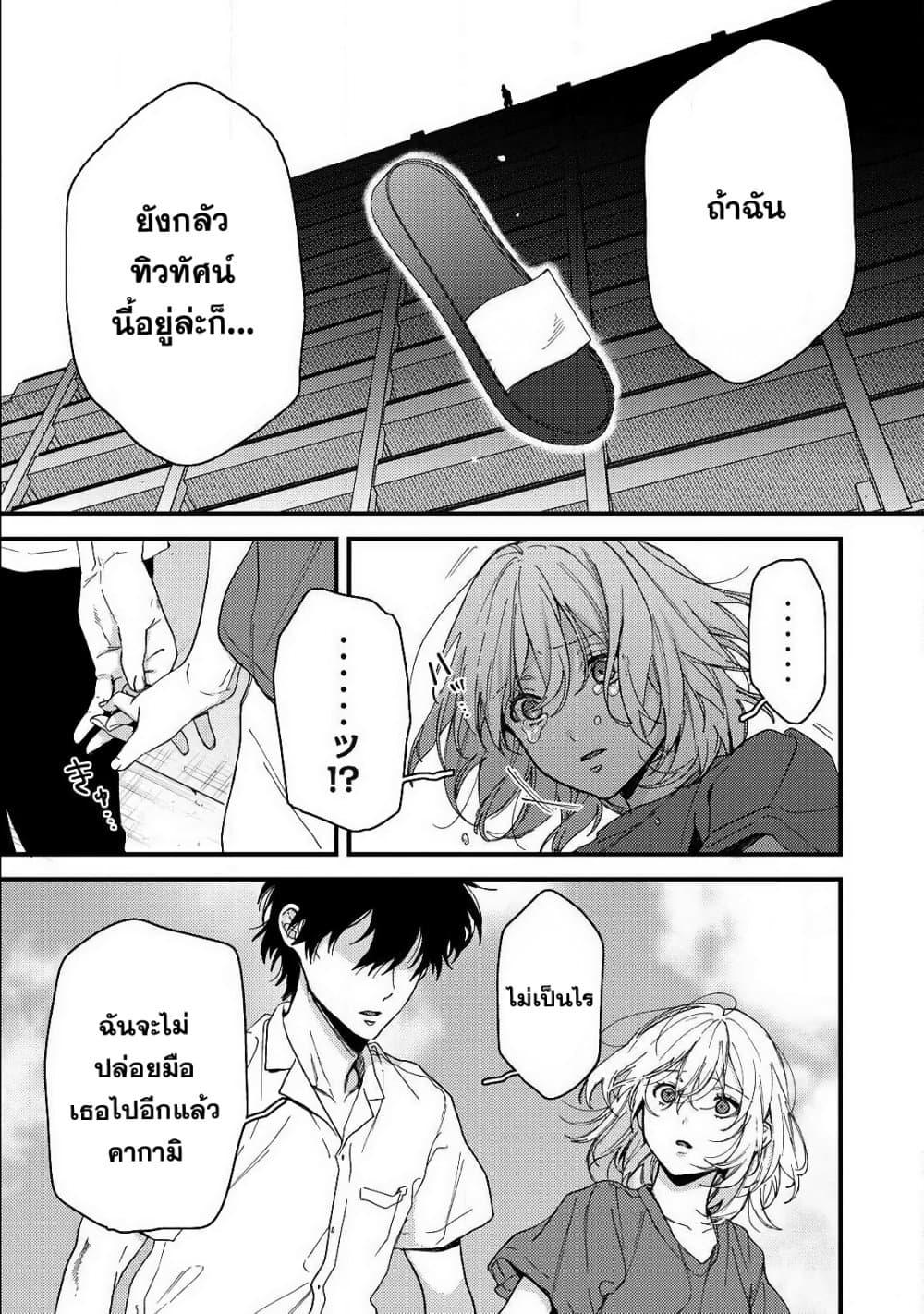 Manga-lc-com อ่านมังงะ อ่านการ์ตูน ออนไลน์ ฟรี Kimi Dake ga Hontou ตอนที่ 1 2 3 4 5 6 7 8 9 10 11 12 13 14 ฟรี ไม่มีโฆษณา Manga-lc - อ่าน มังงะ อ่าน การ์ตูน ออนไลน์ อ่านมังงะ ฟรี