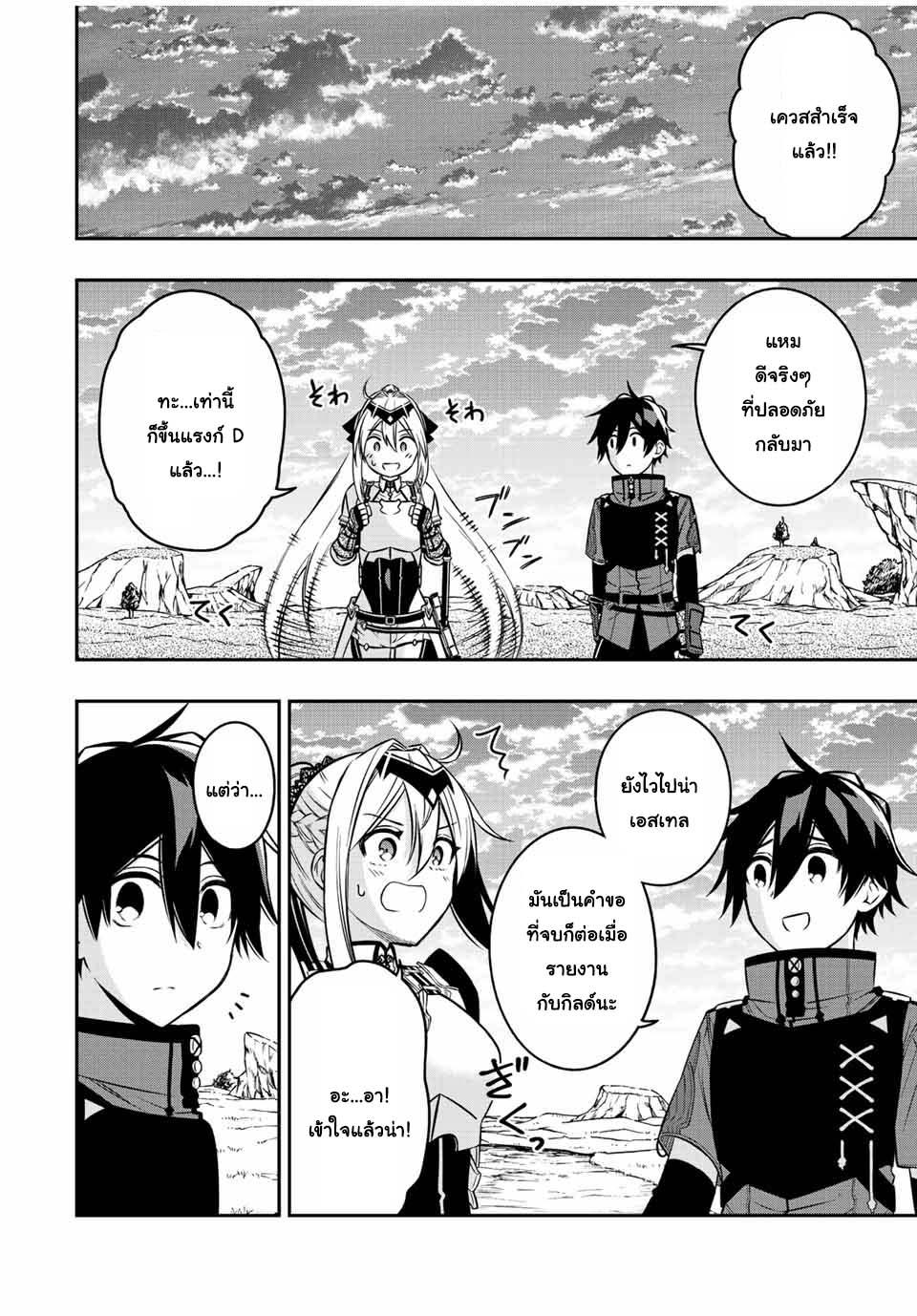 Manga-lc-com อ่านมังงะ อ่านการ์ตูน ออนไลน์ ฟรี Rettoujin no Maken Tsukai ตอนที่ 1 2 3 4 5 6 7 8 9 10 11 12 13 14 ฟรี ไม่มีโฆษณา Manga-lc - อ่าน มังงะ อ่าน การ์ตูน ออนไลน์ อ่านมังงะ ฟรี