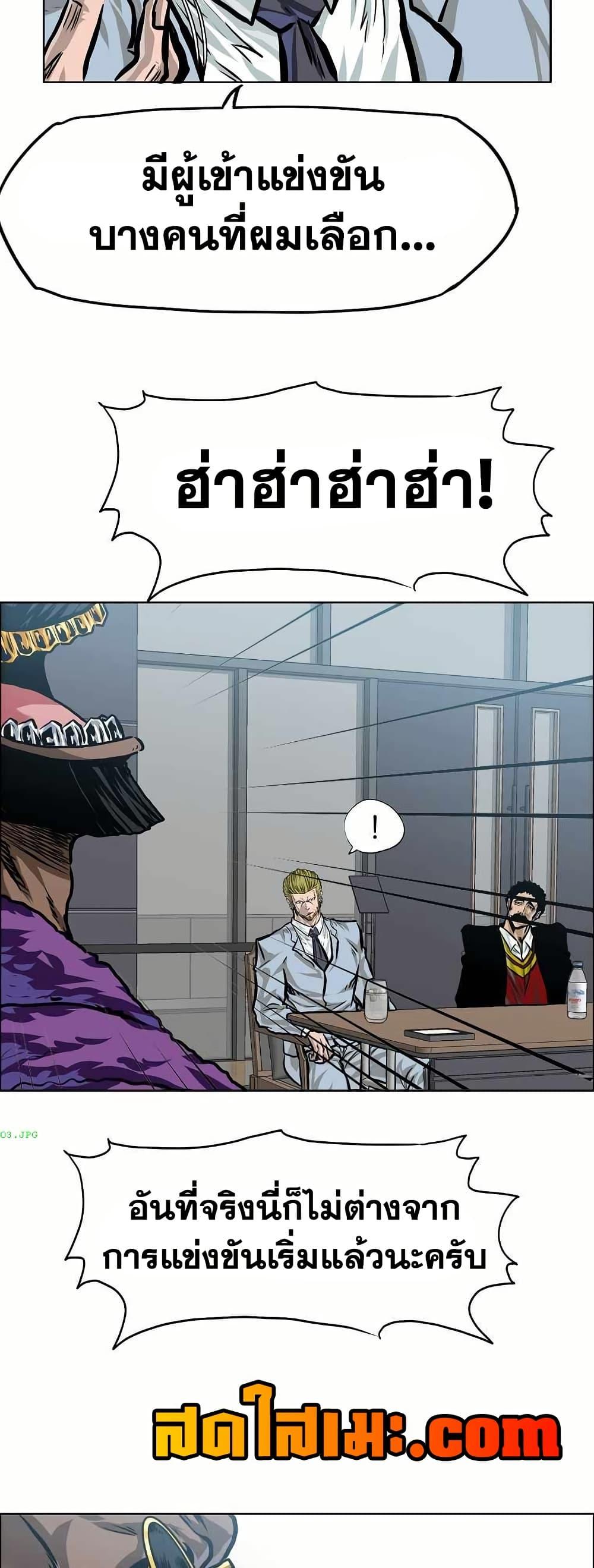 Manga-lc-com อ่านมังงะ อ่านการ์ตูน ออนไลน์ ฟรี Boss in School ตอนที่ 1 2 3 4 5 6 7 8 9 10 11 12 13 14 ฟรี ไม่มีโฆษณา Manga-lc - อ่าน มังงะ อ่าน การ์ตูน ออนไลน์ อ่านมังงะ ฟรี
