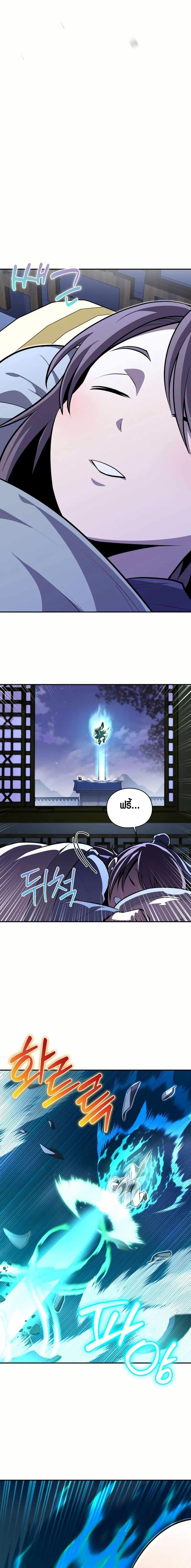 Manga-lc-com อ่านมังงะ อ่านการ์ตูน ออนไลน์ ฟรี The Villains’ Senior Brother ตอนที่ 1 2 3 4 5 6 7 8 9 10 11 12 13 14 ฟรี ไม่มีโฆษณา Manga-lc - อ่าน มังงะ อ่าน การ์ตูน ออนไลน์ อ่านมังงะ ฟรี