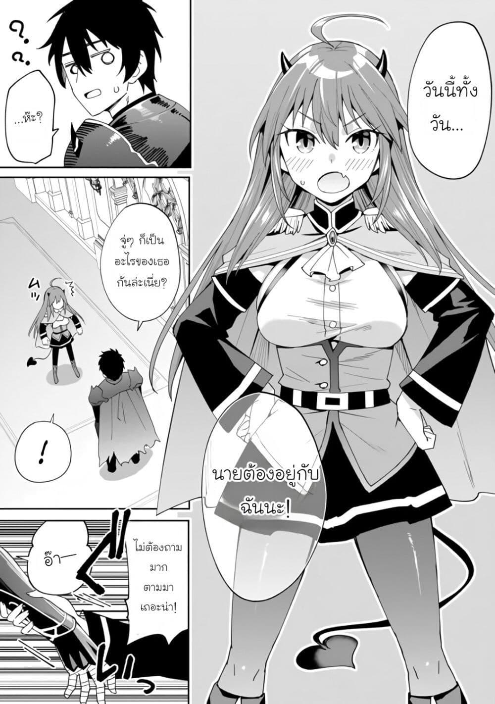 Manga-lc-com อ่านมังงะ อ่านการ์ตูน ออนไลน์ ฟรี Shitennou Saijaku no Jiritsu Keikaku ตอนที่ 1 2 3 4 5 6 7 8 9 10 11 12 13 14 ฟรี ไม่มีโฆษณา Manga-lc - อ่าน มังงะ อ่าน การ์ตูน ออนไลน์ อ่านมังงะ ฟรี