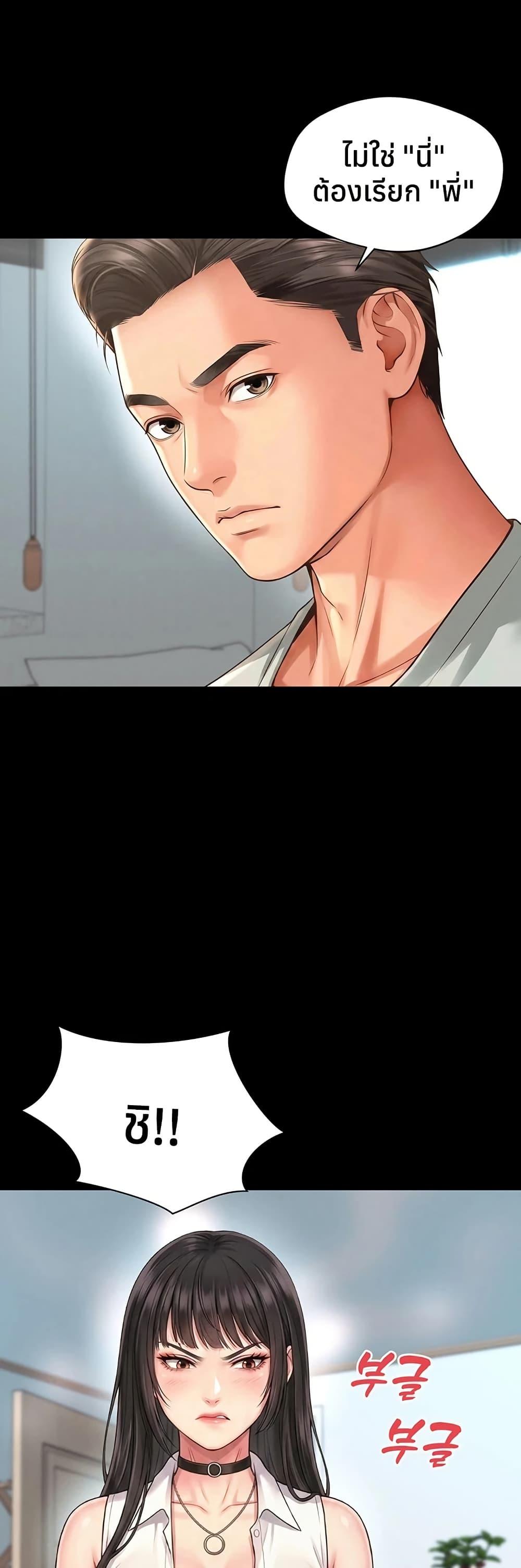 Doujin-Lc- อ่าน โดจิน มังฮวา เกาหลี ญี่ปุ่น จีน แปลไทย The Mother ตอนที่ 1 2 3 4 5 6 7 8 9 10 11 12 13 14 ฟรี ไม่มีโฆษณา อ่าน โดจิน Manhwa เกาหลี ญี่ปุ่น จีน เรามีครบ คัดมาให้เน้นๆ โดจิน 18+ รับประกันความฟินโดย  Doujin Lc