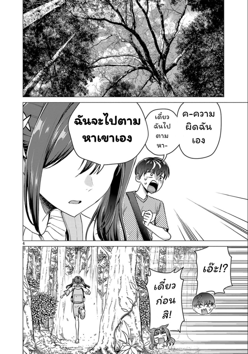 Manga-lc-com อ่านมังงะ อ่านการ์ตูน ออนไลน์ ฟรี Make Heroine o Katasetai!! ตอนที่ 1 2 3 4 5 6 7 8 9 10 11 12 13 14 ฟรี ไม่มีโฆษณา Manga-lc - อ่าน มังงะ อ่าน การ์ตูน ออนไลน์ อ่านมังงะ ฟรี