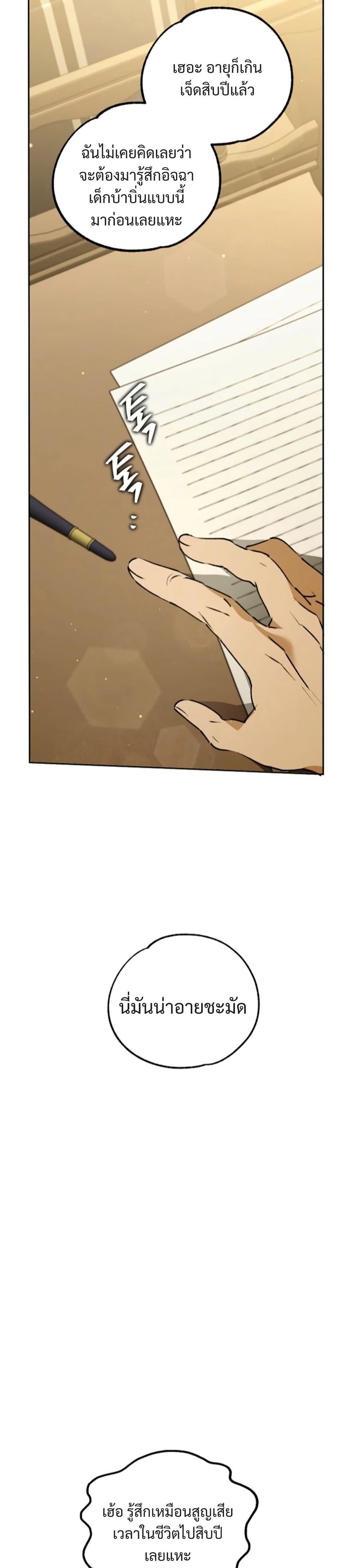 Manga-lc-com อ่านมังงะ อ่านการ์ตูน ออนไลน์ ฟรี Steal from the Devil’s Pocket ตอนที่ 1 2 3 4 5 6 7 8 9 10 11 12 13 14 ฟรี ไม่มีโฆษณา Manga-lc - อ่าน มังงะ อ่าน การ์ตูน ออนไลน์ อ่านมังงะ ฟรี