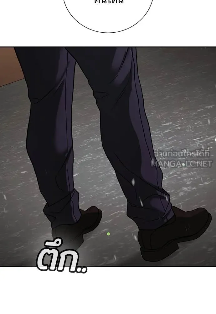 คูเซรา ตอนที่ 32 รูปที่ 213