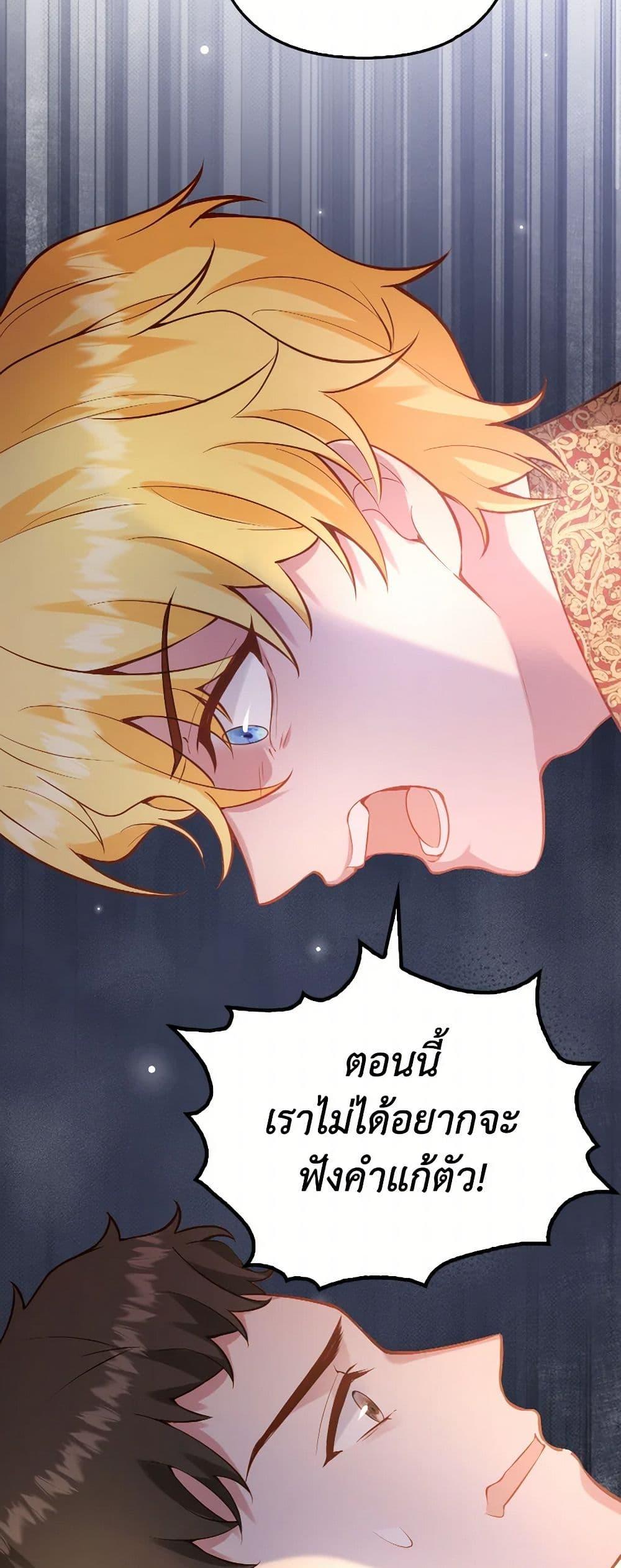 Manga-lc-com อ่านมังงะ อ่านการ์ตูน ออนไลน์ ฟรี Raising the Children of the Main Characters ตอนที่ 1 2 3 4 5 6 7 8 9 10 11 12 13 14 ฟรี ไม่มีโฆษณา Manga-lc - อ่าน มังงะ อ่าน การ์ตูน ออนไลน์ อ่านมังงะ ฟรี
