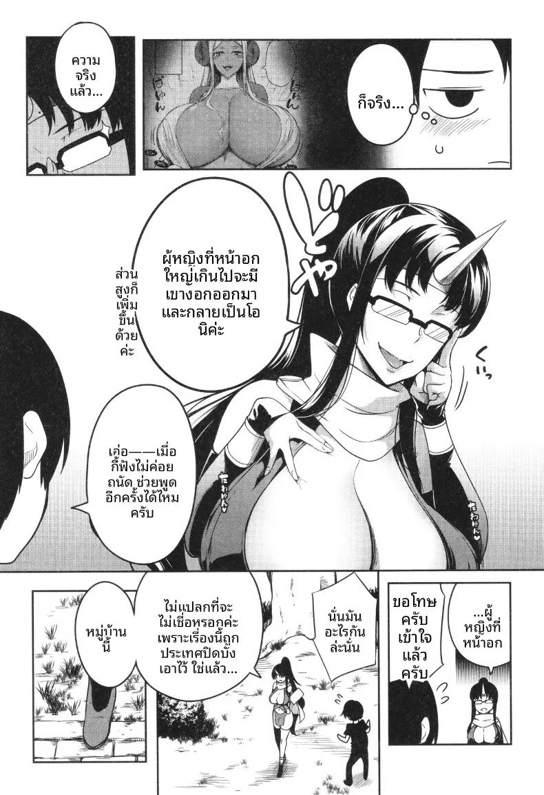Doujin-Lc- อ่าน โดจิน มังฮวา เกาหลี ญี่ปุ่น จีน แปลไทย ฮาเร็มสาวอสูร (Momiyama) ตอนที่ 1 2 3 4 5 6 7 8 9 10 11 12 13 14 ฟรี ไม่มีโฆษณา อ่าน โดจิน Manhwa เกาหลี ญี่ปุ่น จีน เรามีครบ คัดมาให้เน้นๆ โดจิน 18+ รับประกันความฟินโดย  Doujin Lc