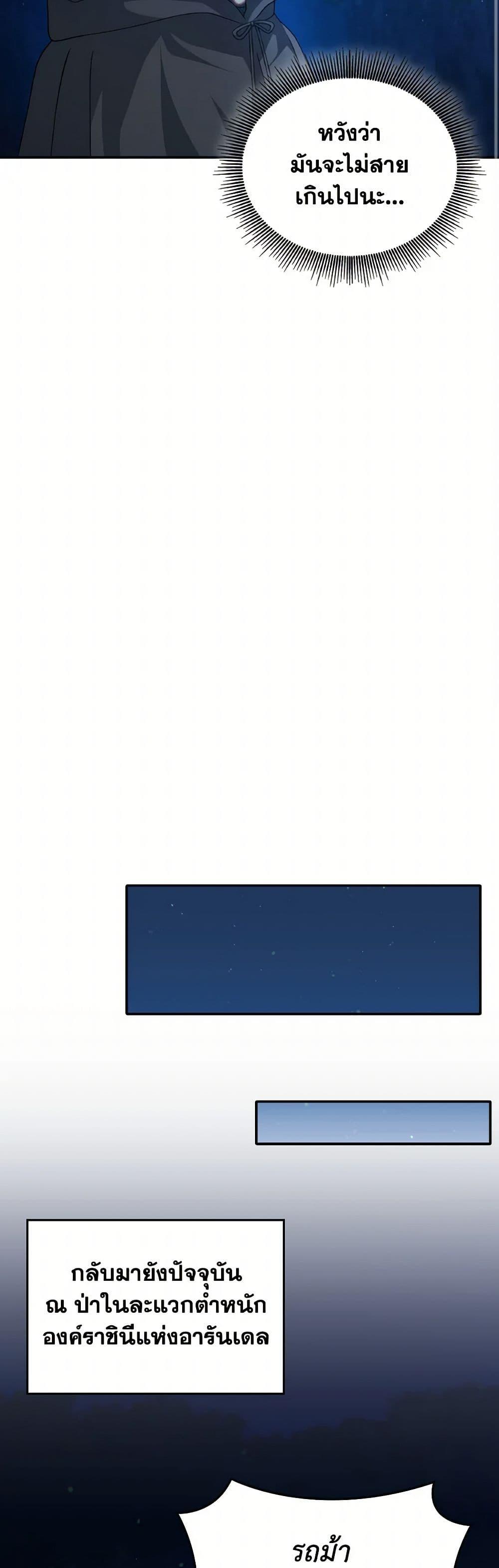 Manga-lc-com อ่านมังงะ อ่านการ์ตูน ออนไลน์ ฟรี I Don’t Want to Be Loved ตอนที่ 1 2 3 4 5 6 7 8 9 10 11 12 13 14 ฟรี ไม่มีโฆษณา Manga-lc - อ่าน มังงะ อ่าน การ์ตูน ออนไลน์ อ่านมังงะ ฟรี