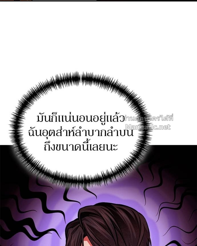 Doujin-Lc- อ่าน โดจิน มังฮวา เกาหลี ญี่ปุ่น จีน แปลไทย ฮีลเลอร์กำมะลอ ตอนที่ 1 2 3 4 5 6 7 8 9 10 11 12 13 14 ฟรี ไม่มีโฆษณา อ่าน โดจิน Manhwa เกาหลี ญี่ปุ่น จีน เรามีครบ คัดมาให้เน้นๆ โดจิน 18+ รับประกันความฟินโดย Doujin Lc