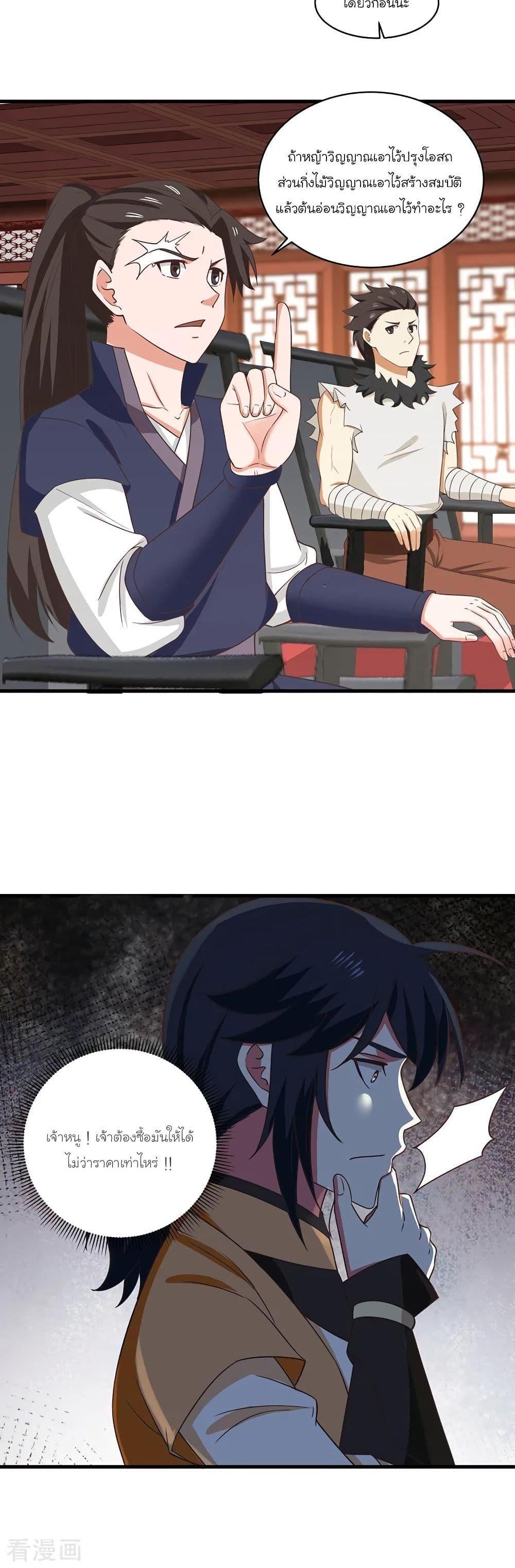 Manga-lc-com อ่านมังงะ อ่านการ์ตูน ออนไลน์ ฟรี Chaos Alchemist ตอนที่ 1 2 3 4 5 6 7 8 9 10 11 12 13 14 ฟรี ไม่มีโฆษณา Manga-lc - อ่าน มังงะ อ่าน การ์ตูน ออนไลน์ อ่านมังงะ ฟรี